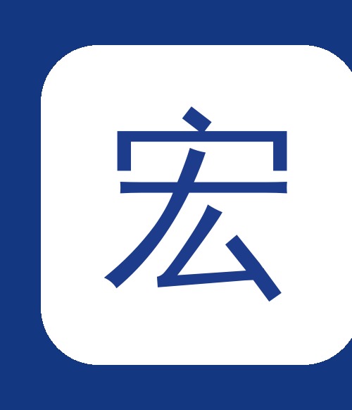 宏图净化灯